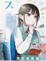大爱仙尊漫画人物巨阳仙尊立绘