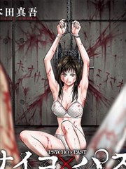 大爱仙尊漫画人物龙公立绘
